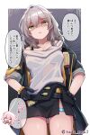  2girls black_gloves black_jacket breasts gloves grey_hair hair_between_eyes highres honkai:_star_rail honkai_(series) jacket long_sleeves looking_at_viewer march_7th_(honkai:_star_rail) medium_hair multiple_girls shirt sleeve_rolled_up speech_bubble stelle_(honkai:_star_rail) tada_no_nasu talking thigh_strap thighs trailblazer_(honkai:_star_rail) translation_request white_shirt yellow_eyes 