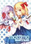  2girls alternate_costume back_bow bat_wings blonde_hair blue_sailor_collar bow copyright_name crystal dress english_text fang feeding flandre_scarlet from_side hair_between_eyes hair_bow hair_ribbon holding_ice_cream_cone ice_cream_cone looking_at_viewer medium_hair mimi_(mimi_puru) multicolored_wings multiple_girls mutual_feeding neck_ribbon neckerchief no_headwear one_side_up open_mouth puffy_short_sleeves puffy_sleeves purple_hair red_bow red_eyes red_neckerchief red_ribbon remilia_scarlet ribbon sailor_collar sailor_dress short_sleeves siblings sisters tongue tongue_out touhou wings yellow_ribbon 