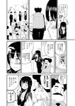  comic facial_hair flying_sweatdrops formal greyscale image_sample long_hair monochrome mustache necktie nicoseiga_sample nishimiya_houko otoi_rekomaru sidelocks skirt_suit suit susumu-sensei sweat sweater_vest translated wakabayashi-kun_ga_nekasete_kurenai 