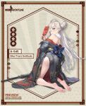  1girl a-545_(girls&#039;_frontline) a-545_(silver_tree&#039;s_gratitude)_(girls&#039;_frontline) a545 ass blue_eyes blue_sash bullet_hole character_name copyright_name double_bun earrings eyeshadow feet fingernails floral_print_kimono from_behind full_body fur_collar girls&#039;_frontline grey_kimono hagoita hair_bun highres holding japanese_clothes jewelry kimono kneeling light_frown lipstick long_hair long_sleeves looking_at_viewer looking_back makeup messikid obi off_shoulder official_alternate_costume official_art paddle parted_lips pink_nails sash second-party_source simple_background soles solo toes transparent_background very_long_hair white_hair wide_sleeves yellow_sash 