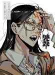 1girl black_hair blood blood_on_clothes blood_on_eyewear blood_on_face blood_on_hands brown_jacket collared_shirt copyright_name dress_shirt fangs glasses hand_on_own_head highres jacket jimoto_saikou long_hair looking_ahead messy_hair naotin3333 nara-san_(jimoto_saikou) open_mouth parted_bangs portrait request_inset shirt simple_background solo translation_request uneven_eyes upper_body white_shirt yellow-framed_eyewear yellow_eyes 