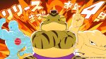  closed_eyes frog gaboo highres jell_(monster_farm) kawazumon line:_monster_farm monster_(monster_farm) monster_boy monster_farm muscular muscular_male official_art pointing pointing_up slime_boy smile sumo 