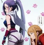  2girls animal_hands asuna_(sao) bare_shoulders blush brown_eyes brown_hair commentary_request hair_ornament hairclip hand_on_own_chin highres long_hair looking_at_another mito_(sao) multiple_girls nuguri444 partial_commentary ponytail purple_hair red_eyes sword_art_online translation_request 