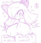  ? big_breasts blush bouncing_breasts breast_expansion breasts female huge_breasts kirlia nintendo pok&eacute;mon rui_(sugaru) solo sugaru video_games 