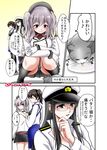  3girls 3koma beret black_eyes black_hair black_legwear blue_eyes cat comic commentary_request epaulettes female_admiral_(kantai_collection) glasses gloves hat japanese_clothes kaga_(kantai_collection) kantai_collection kashima_(kantai_collection) kuroba_dam long_hair military military_hat military_uniform multiple_girls muneate side_ponytail speech_bubble spoken_ellipsis thighhighs translated twintails twitter_username uniform white_gloves 