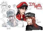  3boys akagi:_yami_ni_oritatta_tensai akagi_shigeru anger_vein baseball_cap black_eyes black_hair black_headwear black_shirt brown_hair cigarette commentary_request cosplay fukumoto_mahjong hair_over_one_eye hat hataraku_saibou highres houlong_siche ichijou_seiya itou_kaiji kaiji killer_t_(hataraku_saibou) killer_t_(hataraku_saibou)_(cosplay) long_bangs long_hair looking_at_viewer male_focus medium_bangs multiple_boys pale_skin pointy_nose red_blood_cell_(hataraku_saibou) red_blood_cell_(hataraku_saibou)_(cosplay) red_headwear red_shirt shirt simple_background translation_request white_background white_blood_cell_(hataraku_saibou) white_blood_cell_(hataraku_saibou)_(cosplay) white_shirt 