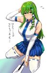  1girl absurdres armpits blue_skirt elbow_gloves frog frog_hair_ornament gloves gohei green_eyes green_hair hair_ornament hair_tubes highres kochiya_sanae long_hair nontraditional_miko pleated_skirt sen_(daydream_53) single_hair_tube skirt smile snake snake_hair_ornament solo thighhighs touhou zipper 