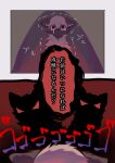 2023 absurd_res ambiguous_gender black_nose brown_body brown_ears brown_fur canid canine comic digital_media_(artwork) ears_down feral fluffy fur group hi_res japanese_text kurumilky6 mammal marimo_(kurumilky6) motion_lines mouth_closed pivoted_ears prick_ears raccoon_dog shaking shivering silhouette speech_bubble tan_body tan_fur tanuki text tremble_spikes watery_eyes