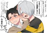  2boys animal_ears antenna_hair black_hair blue_eyes blush brown_sweater cat_ears collared_shirt embarrassed gegege_no_kitarou grey_hair grimace hair_over_one_eye highres hug kitarou_tanjou:_gegege_no_nazo long_sleeves looking_to_the_side male_focus medama_oyaji_(human) mizuki_(gegege_no_kitarou) multiple_boys notched_ear open_mouth ri_(ri_kaos21) scar scar_across_eye shirt short_hair speech_bubble striped_clothes striped_shirt sweater tears upper_body white_background white_shirt yaoi 