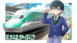  1boy ariake_nozomi black_hair blue_eyes blue_jacket blush border character_name clenched_hand cloud collared_shirt e5_hayabusa green_necktie hair_between_eyes highres jacket looking_at_viewer male_focus necktie onari_taisei outside_border shinkalion:_change_the_world shinkalion_(series) shinkansen shirt sky smile solo train vehicle_focus vehicle_name white_border white_shirt 