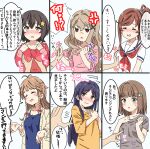  6+girls alternate_costume anger_vein blue_eyes blush breasts brown_hair casual character_request clenched_hand closed_eyes closed_mouth collarbone embarrassed grabbing grabbing_another&#039;s_breast hair_ornament hand_grab high_school_fleet highres irako_mikan kinesaki_homare long_hair medium_breasts medium_hair multiple_girls poking pov shachiku-man simple_background sweat translation_request uniform 