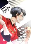  1boy 2.43:_seiin_koukou_danshi_volley-bu benlycat black_hair character_name happy_birthday highres jewelry kuroba_yuni necklace open_mouth red_shirt shirt simple_background smile sportswear sweat volleyball_uniform yellow_eyes 