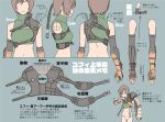  1girl armor arms_at_sides arrow_(symbol) bare_shoulders black_gloves blue_background bracer brown_gloves brown_hair chest_harness cowboy_shot decoponmagi dressing elbow_gloves faceless faceless_female final_fantasy final_fantasy_vii final_fantasy_vii_rebirth final_fantasy_vii_remake fingerless_gloves forehead_protector gloves green_sweater harness highres looking_at_self midriff multiple_views navel no_pants panties pauldrons reference_sheet short_hair shoulder_armor simple_background single_bare_shoulder single_pauldron sleeveless sleeveless_turtleneck solo_focus sweater turtleneck turtleneck_sweater underwear white_panties yuffie_kisaragi 