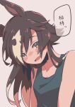  1girl :d absurdres animal_ears bare_arms bare_shoulders black_tank_top blush_stickers breasts brown_background brown_eyes brown_hair collarbone hair_down head_tilt highres horse_ears long_hair looking_at_viewer maru_(hachi_47923) multicolored_hair simple_background small_breasts smile solo tank_top translation_request two-tone_hair umamusume upper_body very_long_hair vodka_(umamusume) white_hair 