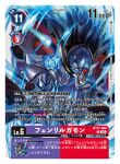 armor artist_name blue_fire blue_fur card_(medium) character_name commentary_request copyright_name debris digimon digimon_(creature) digimon_card_game fenriloogamon fiery_clothing fire forehead_jewel official_art sennsu sharp_teeth teeth translation_request white_armor wolf 