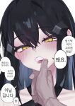  1boy 1girl absurdres black_hair blush dandelion_(girls&#039;_frontline) eonsang girls&#039;_frontline hair_between_eyes hair_ornament hand_on_another&#039;s_face highres korean_text long_hair looking_at_viewer parted_lips pov pov_hands simple_background speech_bubble teeth white_background yellow_eyes 
