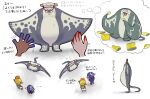 absurd_res anthro batoid belly big_man_(splatoon) chips_(food) eating female fish food grey_body group hi_res humanoid humor japanese_text male manta_ray marine nintendo overweight potato_chips sakusan_kc speckled_body splatoon stingray text trio