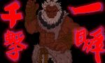  akuma_(street_fighter) beads beard dragoncrime facial_hair fighting_stance full_beard highres long_hair male_focus muscular muscular_male prayer_beads red_eyes street_fighter street_fighter_6 topknot topless_male white_hair 