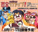  5girls baseball_cap beanie blue_eyes blue_hair blush eromame eyewear_on_head fang hat holding holding_trophy hood hoodie hugging_object inkling inkling_girl inkling_player_character jacket jersey multiple_girls necktie orange_hair pink_eyes pink_hair pointy_ears shirt splatoon_(series) splatoon_1 sunglasses tentacle_hair top_hat trophy yuri 