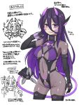  1girl bodysuit breasts demon_girl demon_horns demon_tail detached_sleeves gloves harness highres hiruno horns long_hair original purple_eyes purple_hair solo tail thighhighs 