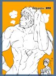  bara holding holding_towel iskandar_(fate) kikuyarou long_hair male_focus muscular muscular_male scar steam towel towel_on_head waver_velvet wet 