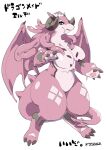  1girl animal_feet animal_hands artist_name breasts brown_horns claws colored_skin commentary_request curled_horns digitigrade dragon_girl dragon_horns dragon_tail dragon_wings fang full_body furry furry_female hands_up horns large_breasts long_hair looking_at_viewer open_mouth original pink_eyes pink_hair pink_skin pink_wings plump simple_background skin_fang solo standing tail teko_(tawake) tentacle_hair translation_request white_background wings 
