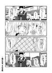  /\/\/\ 1boy 1girl 4koma :o balcony bangs breasts building car city cleavage collarbone comic commentary_request dress eyebrows eyebrows_visible_through_hair fang floral_background flying_sweatdrops greyscale ground_vehicle hair_between_eyes heart height_difference holding house jacket kohaku_(yua) long_dress long_hair long_sleeves looking_away looking_to_the_side medium_breasts monochrome motion_lines motor_vehicle open_clothes open_jacket open_mouth original outdoors plant potted_plant road shirt slit_pupils speech_bubble spoken_ellipsis squiggle street t-shirt thick_eyebrows translation_request turning_head upper_body window yua_(checkmate) 