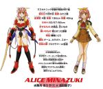  1990s_(style) 1girl alice_in_cyberland breasts brown_eyes character_name cleavage emblem fingerless_gloves full_body gloves hairband headgear holding holding_sword holding_weapon leotard long_sleeves measurements minazuki_alice non-web_source official_art pink_hair retro_artstyle school_uniform shoes short_hair short_sleeves simple_background smile sneakers standing stats sword text_focus thighhighs translation_request variations weapon white_background 