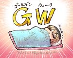  1girl :3 blanket blush breasts chibi closed_eyes commentary english_commentary futon golden_week kinjo_no_hito_no_nakimushi large_breasts lying ochiai_(kinjo_no_hito_no_nakimushi) on_back pillow resting romaji_text sleeping solo squeans zyugoya 