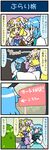  4koma :d =_= artist_self-insert blonde_hair blue_hair car car_interior comic commentary geta gloves gradient gradient_background green_hair ground_vehicle hat hat_with_ears helmet highres juliet_sleeves karakasa_obake kochiya_sanae long_hair long_sleeves mizuki_hitoshi motor_vehicle multiple_girls open_mouth outdoors pillow_hat puffy_sleeves real_life_insert short_hair sign smile sweat sweatdrop tabard tassel tatara_kogasa touhou translated umbrella v-shaped_eyebrows vest wide_sleeves yakumo_ran yellow_eyes |_| 