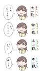  blush brown_eyes brown_hair comic commentary_request hisaki_(morenabe) kantai_collection long_hair neckerchief ooi_(kantai_collection) pun remodel_(kantai_collection) school_uniform smile translated upper_body 