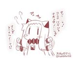  artist_name blush_stickers collar commentary dress horns kantai_collection long_hair mittens monochrome northern_ocean_hime sketch sleeveless sleeveless_dress snort solo tears translated twitter_username upper_body waving_arms yamato_nadeshiko |_| 