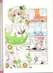  amulet_clover binding_discoloration dress hinamori_amu miki peach-pit ran shugo_chara suu 