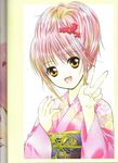  binding_discoloration hinamori_amu peach-pit shugo_chara tagme 