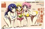  ascoeur bikini cleavage di-air kiddy_girl-and kiddy_grade matsumoto_kentaro q-feuille swimsuits tama_(kiddy_girl-and) 
