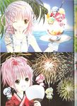  binding_discoloration hinamori_amu peach-pit shugo_chara tagme 