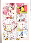  amulet_heart binding_discoloration hinamori_amu miki peach-pit ran shugo_chara suu 