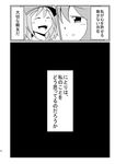  black_background check_translation comic greyscale highres kagiyama_hina kawashiro_nitori manjuu_teishoku monochrome multiple_girls touhou translated translation_request 