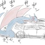  blush car dragons_having_sex_with_cars eyes_closed feral male mechanophilia nintendo open_mouth penetration pok&eacute;mon salamence solo sound_effects vehicle video_games wings にしくんsp 