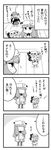  4koma :3 bat_wings boots bow chibi comic commentary crescent crescent_moon_pin demon_wings detached_wings door flying_sweatdrops greyscale hair_ornament hair_ribbon hat hat_bow head_wings height_difference highres koakuma long_hair mob_cap monochrome multiple_girls noai_nioshi patch patchouli_knowledge remilia_scarlet ribbon short_hair stitches touhou translated tress_ribbon very_long_hair wings |_| 