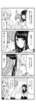  &gt;:( &gt;_&lt; 1girl 2boys 4koma angry bangs belt blank_eyes blunt_bangs blush closed_eyes closed_mouth comic earrings eyebrows_visible_through_hair frown greyscale hairband hand_on_own_face highres hug jewelry karasuma_ryuu kentaurosu long_hair looking_at_another looking_at_viewer matsuno_chiya monochrome multiple_boys neckerchief necklace open_clothes open_mouth open_shirt original parted_lips pleated_skirt pursed_lips school_uniform serafuku shirt short_sleeves skirt speech_bubble spoken_exclamation_mark sweatdrop tears translated v-shaped_eyebrows whispering whistling wiping_tears 