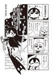  4koma :3 ahoge artist_name bkub blush cat comic greyscale hair_between_eyes hyper_ultra_girlish monochrome multiple_girls neckerchief school_uniform shadow simple_background sword translation_request two-tone_background weapon 