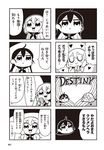  4koma :3 ahoge bkub blush cellphone comic greyscale hair_between_eyes heart hyper_ultra_girlish monochrome multiple_girls neckerchief page_number phone school_uniform simple_background smartphone translation_request two-tone_background 