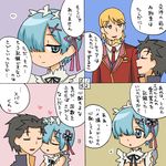  2boys 4koma :d beard black_hair blonde_hair blue_eyes blue_hair blush closed_eyes comic facial_hair hair_over_one_eye hair_ribbon maid multiple_boys natsuki_subaru open_mouth re:zero_kara_hajimeru_isekai_seikatsu rem_(re:zero) ribbon rifyu russell_fellow short_hair smile translation_request 