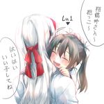  :d ^_^ closed_eyes commentary_request directional_arrow from_behind hair_between_eyes hair_ribbon head_tilt highres hug kantai_collection long_hair multiple_girls number open_mouth petting pin.s red_ribbon ribbon shoukaku_(kantai_collection) smile translated twintails upper_body white_hair white_ribbon younger zuikaku_(kantai_collection) 