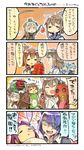  blue_hair brown_hair bunbuku_chagama chouchin_obake comic costume cropped_jacket eyepatch folded_ponytail garrison_cap hat headgear highres i-19_(kantai_collection) ikazuchi_(kantai_collection) inazuma_(kantai_collection) kantai_collection kappa_costume karakasa_obake lantern long_hair military military_uniform multiple_girls nagato_(kantai_collection) neckerchief nonco nose_bubble paper_lantern purple_hair school_swimsuit school_uniform serafuku shishimai short_hair sleeping surprised sweat swimsuit tatsuta_(kantai_collection) tenryuu_(kantai_collection) translated u-511_(kantai_collection) umbrella uniform yellow_eyes 