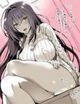  :d ahoge bare_legs black_eyes black_hair blush breasts covered_nipples crossed_legs fate/grand_order fate_(series) from_below hair_intakes kojima_saya large_breasts long_hair long_sleeves looking_at_viewer open_mouth panties pantyshot pantyshot_(sitting) ribbed_sweater scathach_(fate)_(all) scathach_(fate/grand_order) sidelocks signature sitting smile solo sweater thighs translation_request turtleneck turtleneck_sweater underwear very_long_hair 