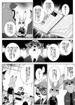  anthro canine comic disney female fox fur japanese_text judy_hopps lagomorph male mammal namagakiokami nick_wilde rabbit text translation_request zootopia 