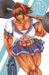  bookbag breasts brown_eyes brown_hair extreme_muscles happy macto ponytail school_uniform translation_request weights 