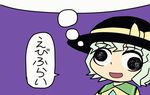  6_9 animated animated_gif commentary_request hat hat_ribbon komeiji_koishi nicetack open_mouth purple_background ribbon silver_hair simple_background solo strabismus thought_bubble touhou 